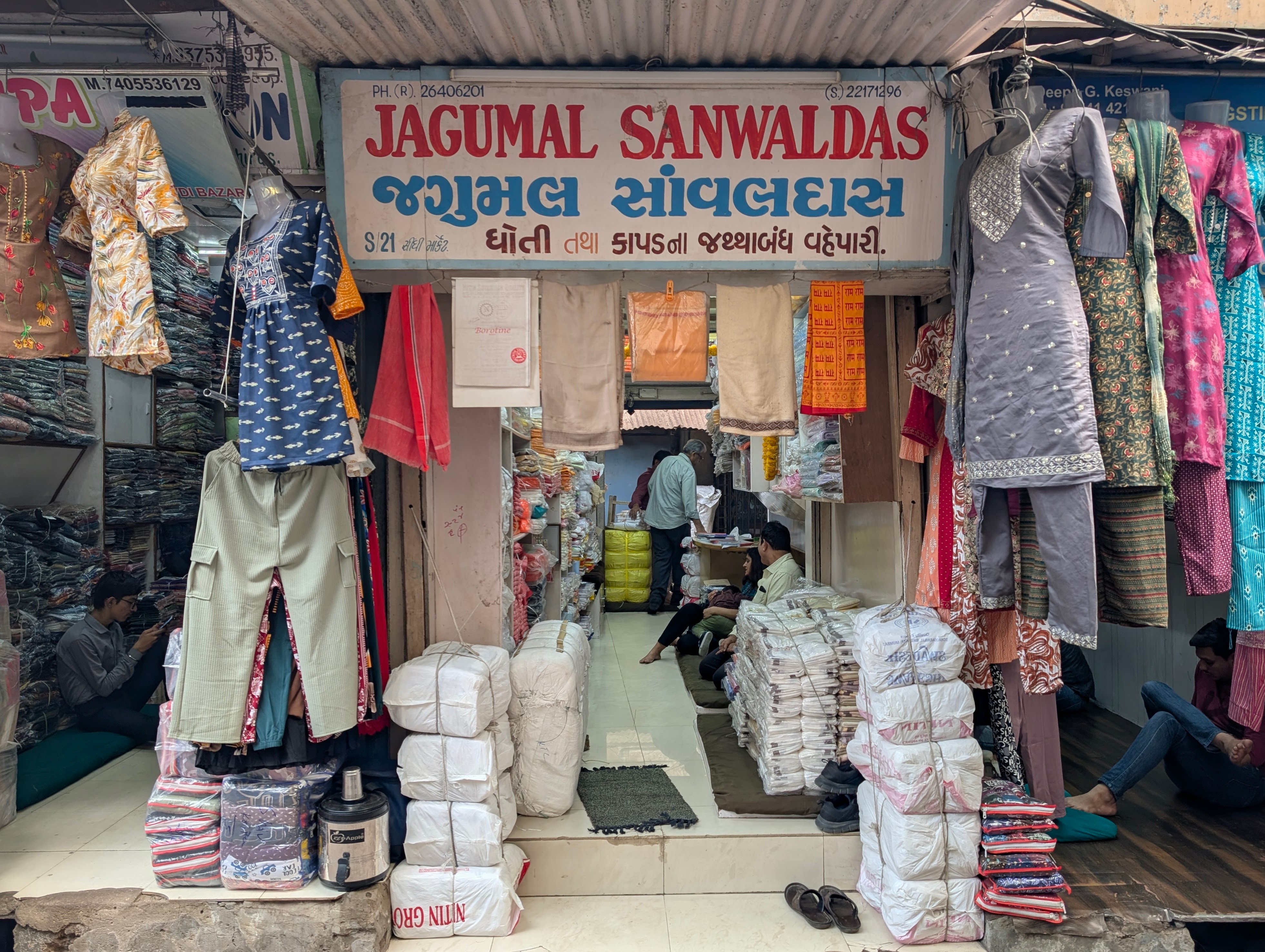 Jagumal Sanwaldas storefront